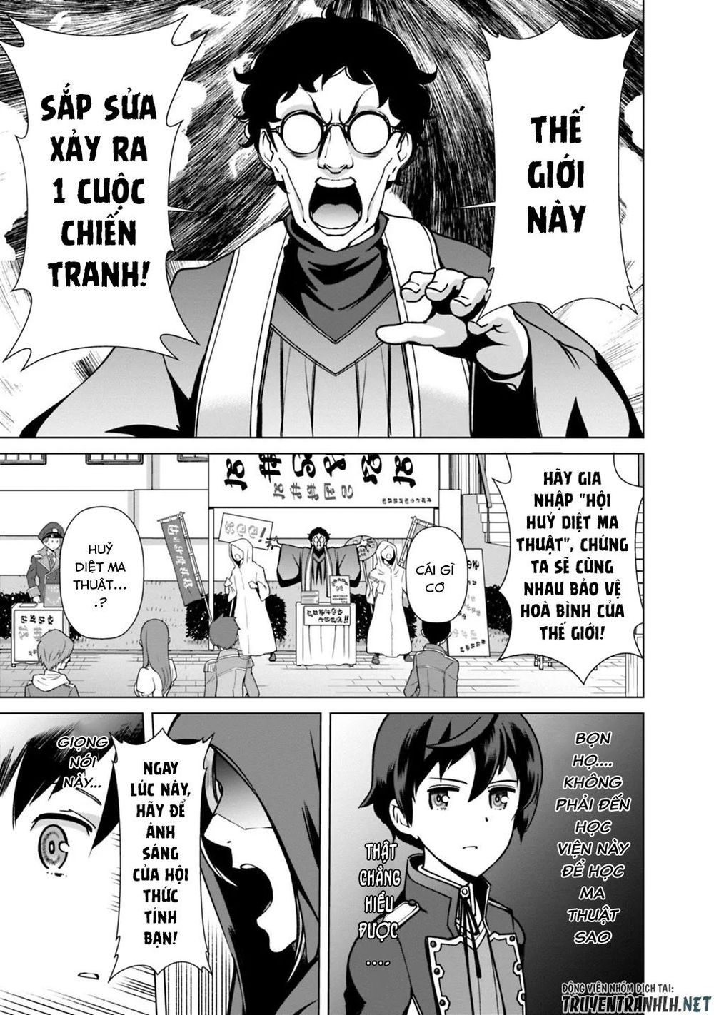 The Reincarnation Magician Of The Inferior Eyes Chap 27 - Next Chap 28