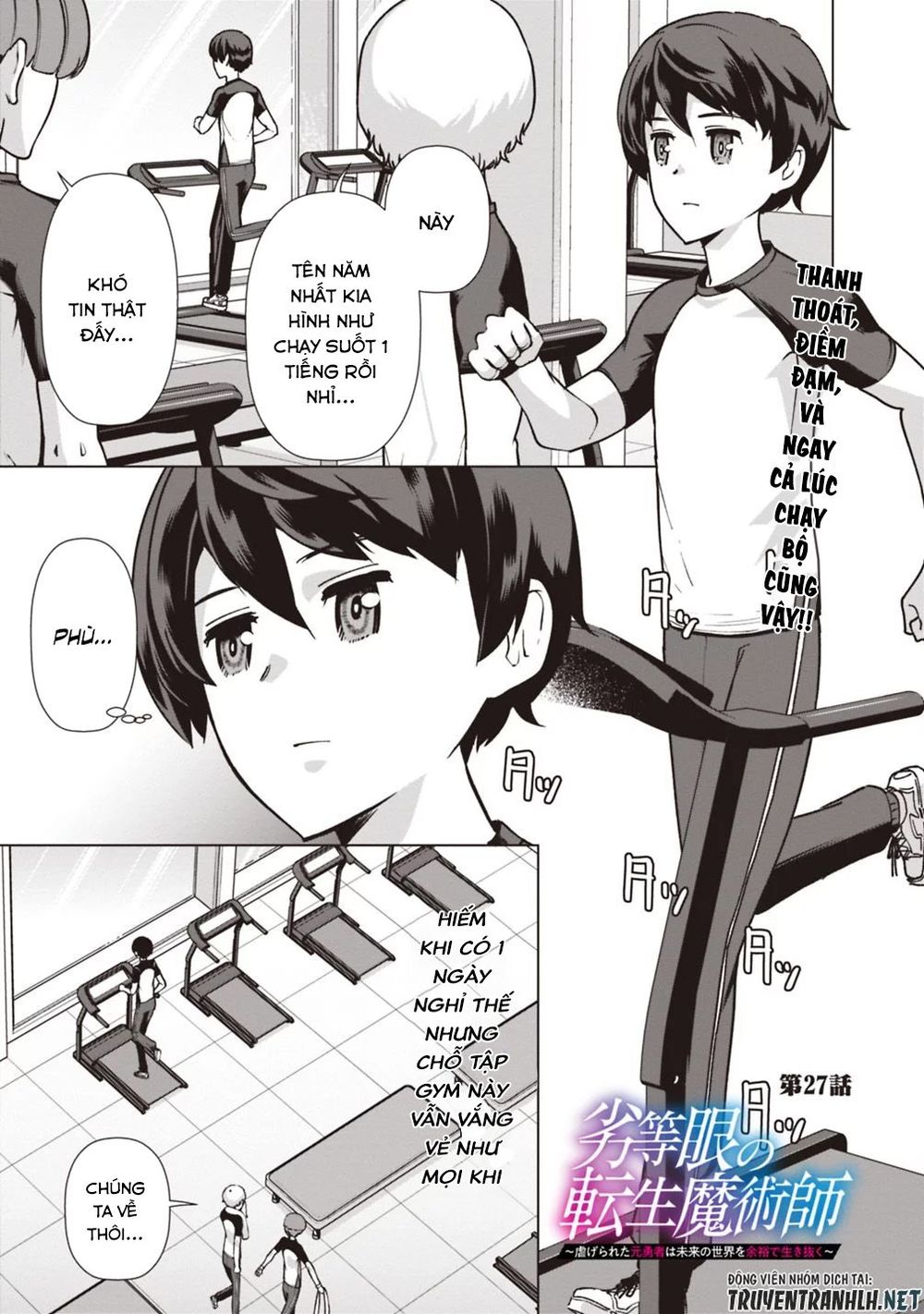 The Reincarnation Magician Of The Inferior Eyes Chap 27 - Next Chap 28