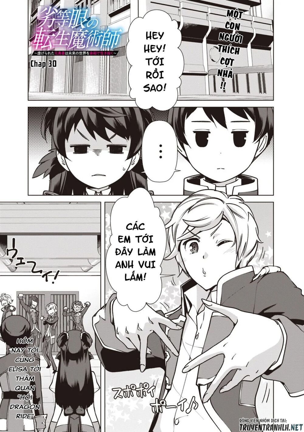 The Reincarnation Magician Of The Inferior Eyes Chap 30 - Next Chap 31