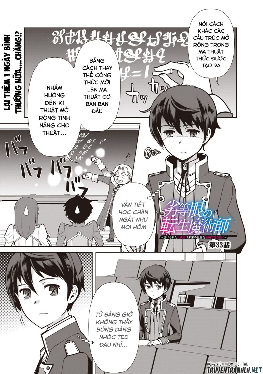 The Reincarnation Magician Of The Inferior Eyes Chap 33 - Next Chap 34