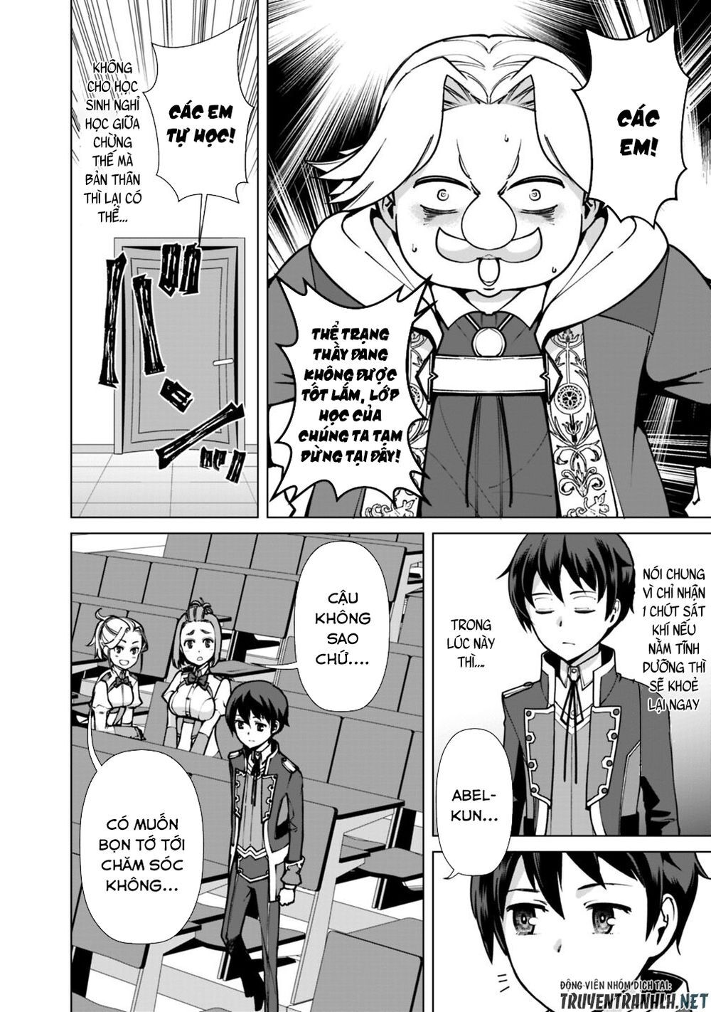 The Reincarnation Magician Of The Inferior Eyes Chap 33 - Next Chap 34