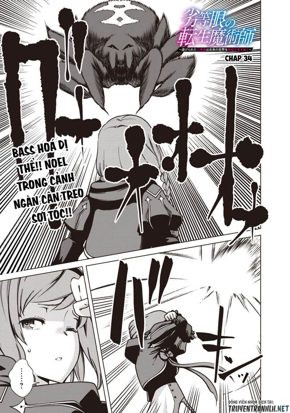 The Reincarnation Magician Of The Inferior Eyes Chap 34 - Next Chap 35