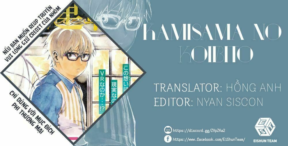 Kamisama No Koibito - Trang 1