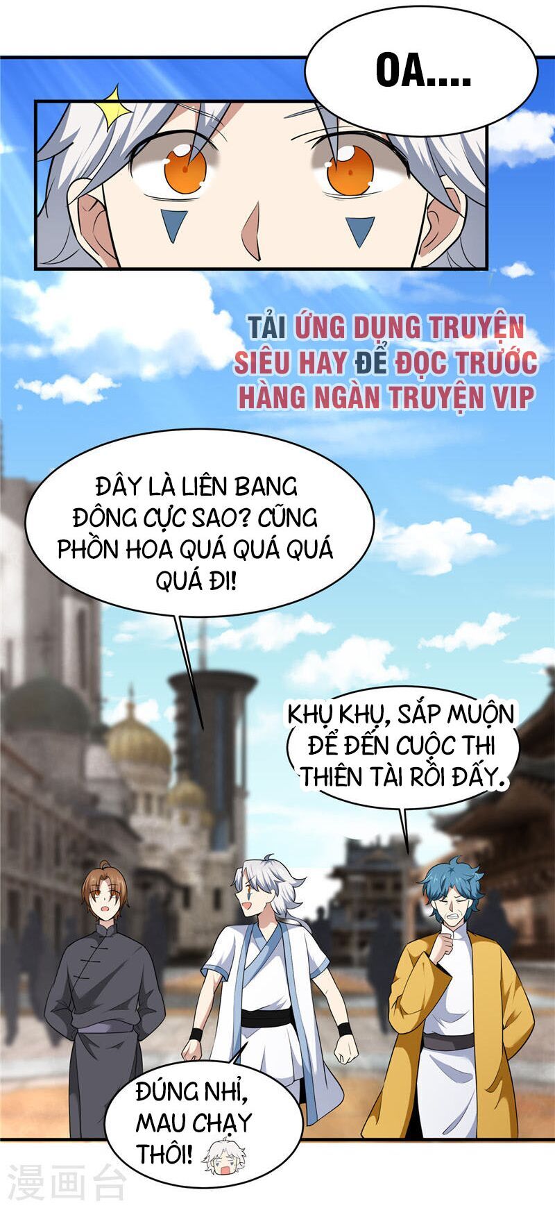 Chí Tôn Võ Đế - Trang 2