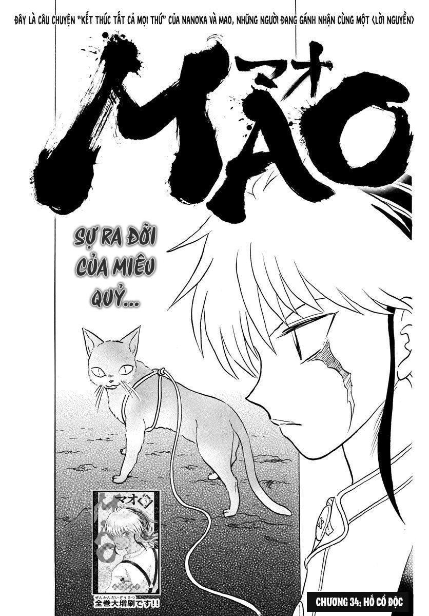 Mao (Takahashi Rumiko) - Trang 2