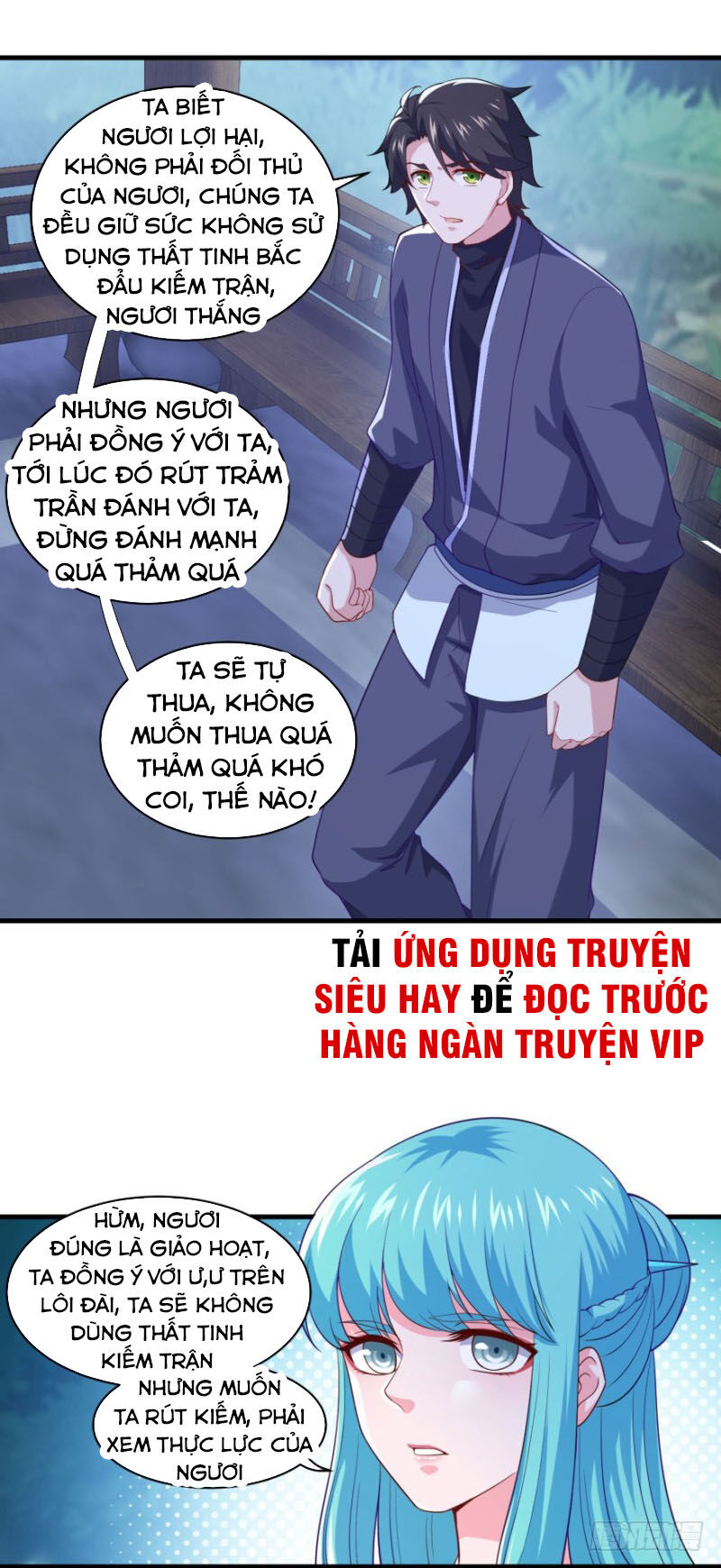 Tiên Ma Đồng Tu - Trang 1