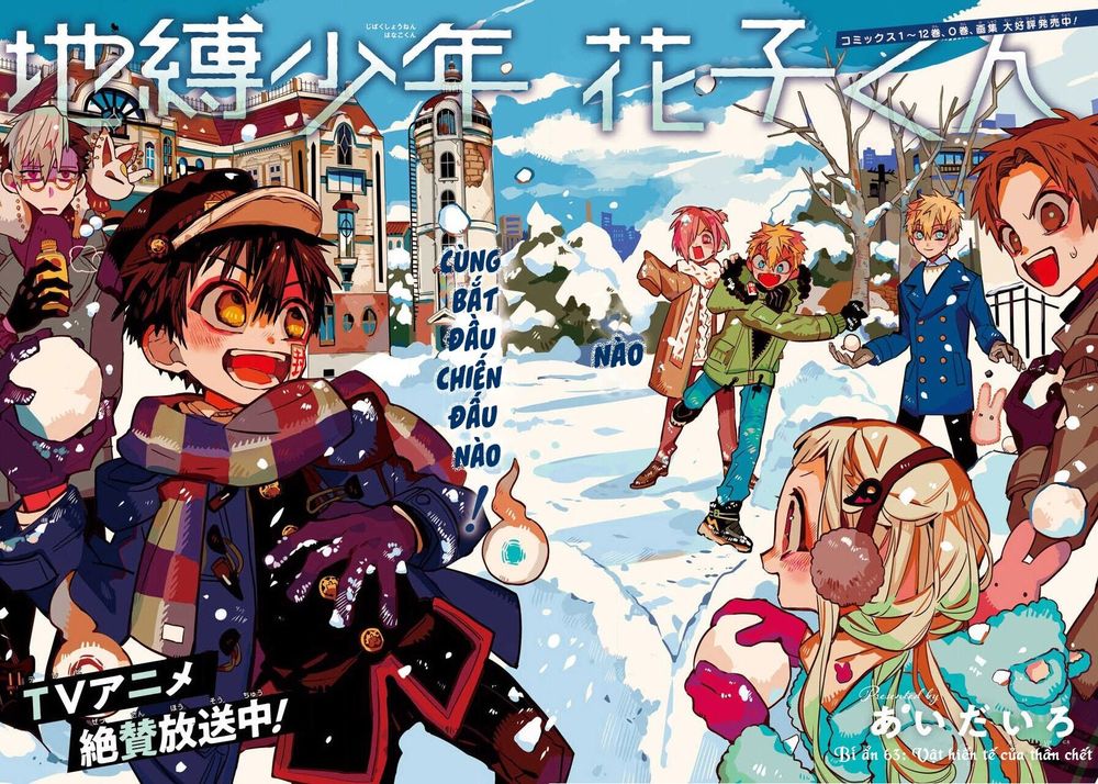 Jibaku Shounen Hanako-Kun Chapter 63 - Trang 2