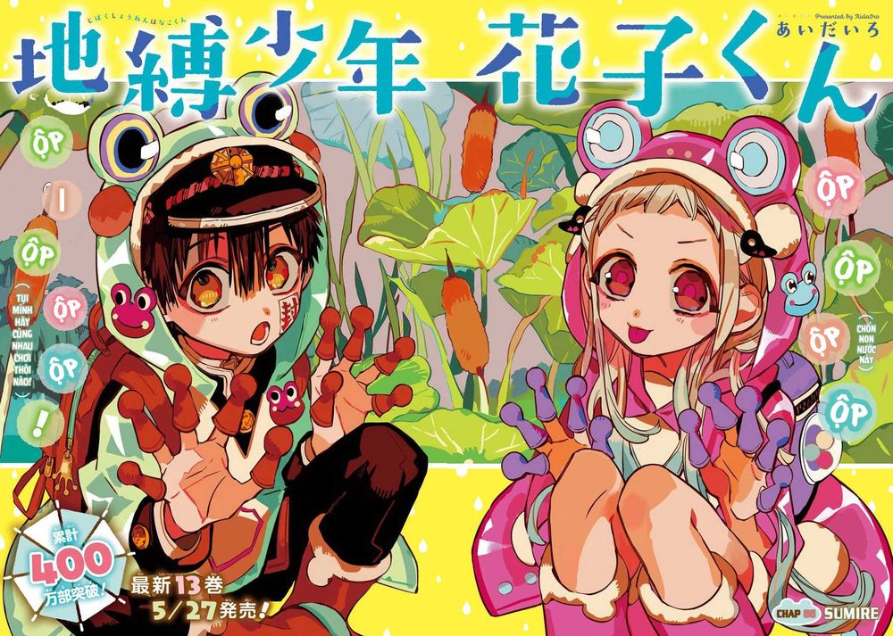 Jibaku Shounen Hanako-Kun Chapter 66 - Trang 2