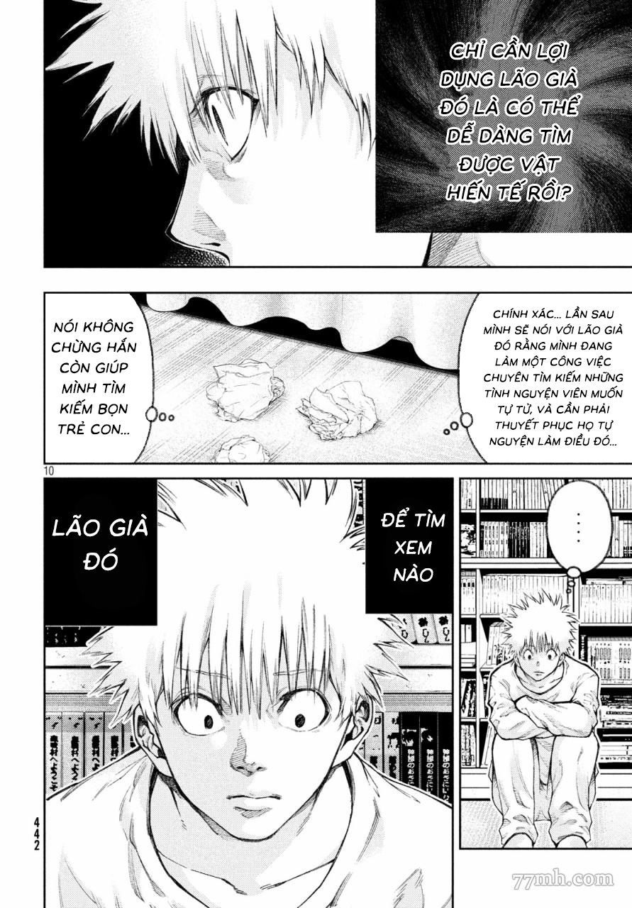 Aishiteimasu, Kyouko-San. - Trang 13
