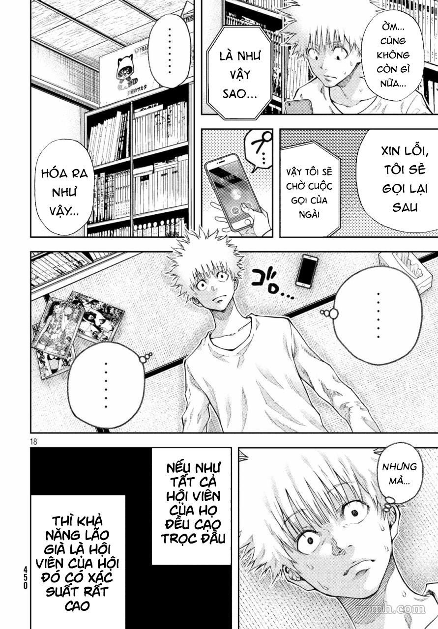 Aishiteimasu, Kyouko-San. - Trang 21