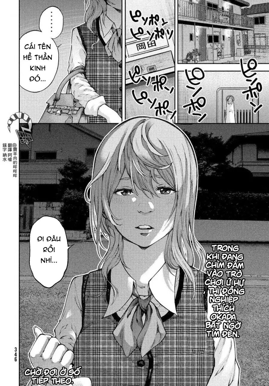 Aishiteimasu, Kyouko-San. - Trang 23
