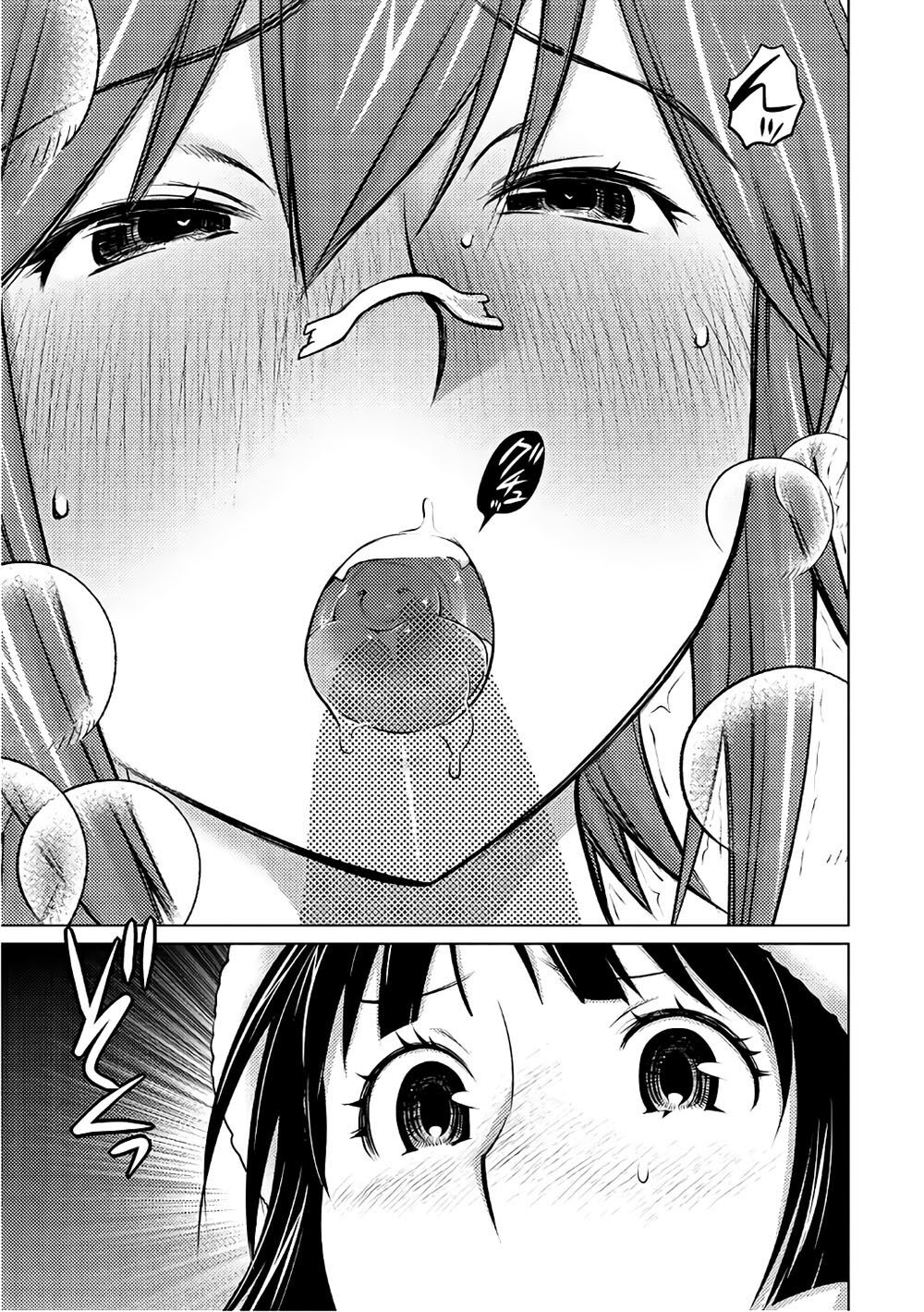 Ookii Onnanoko Wa Daisuki Desu Ka - Trang 11
