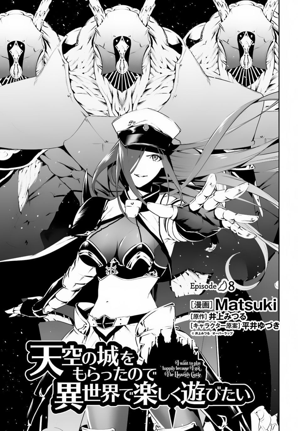 Tenkuu No Shiro O Moratta No De Isekai De Tanoshiku Asobitai - Trang 1