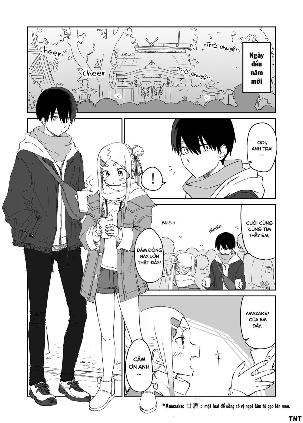 Imouto No Tomodachi Ga Nani Kangae Teru No Ka Wakaranai - Trang 2