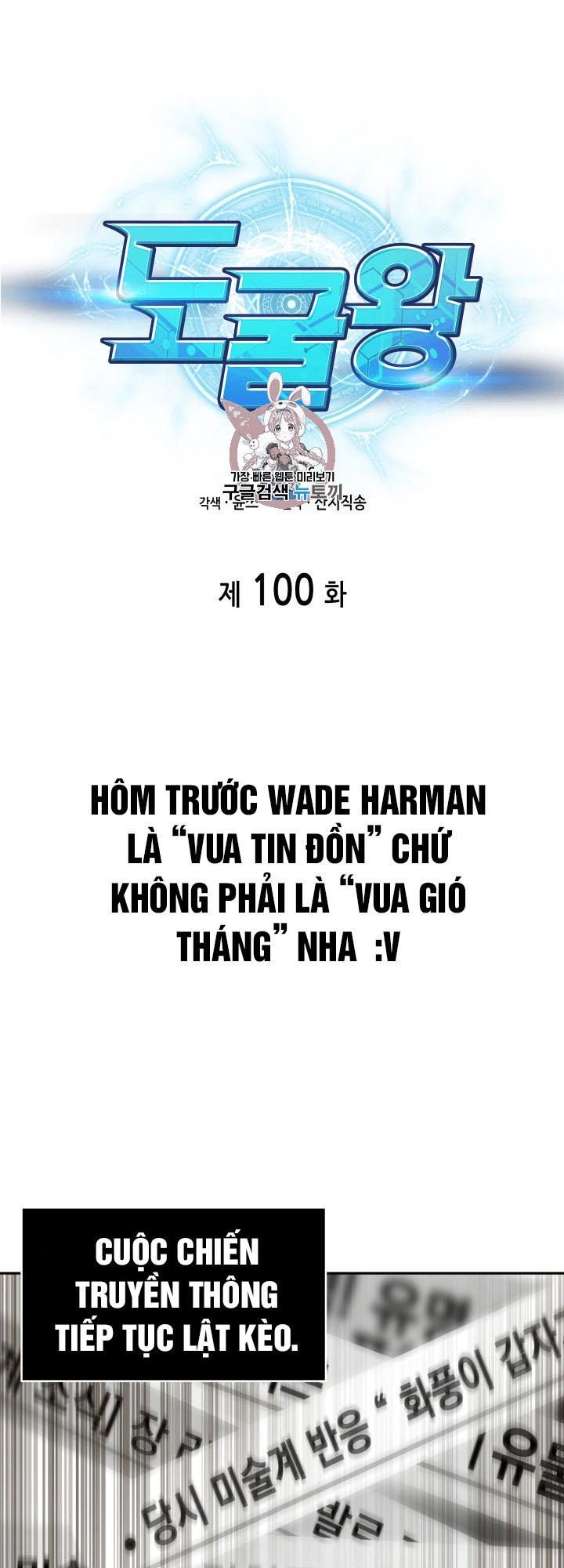 Vua Trộm Mộ - Trang 1