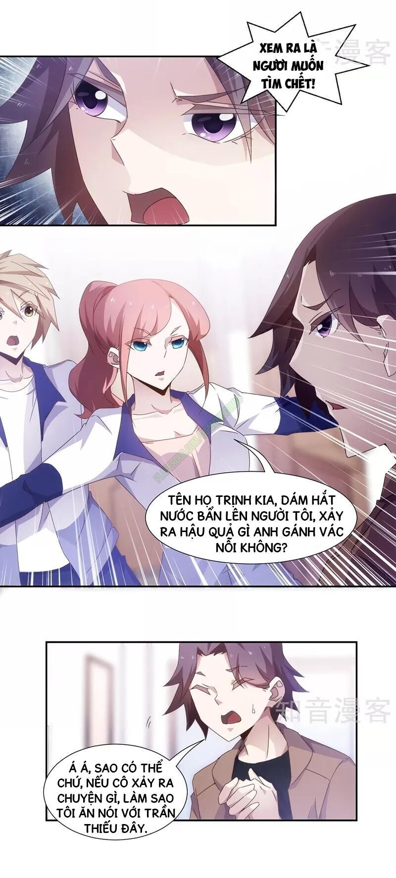 Siêu Cấp Thần Y Hệ Thống - Trang 7