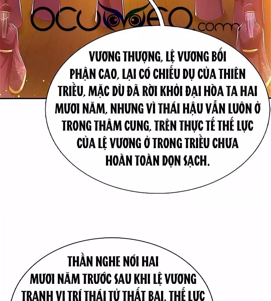 Ôn Nhu Bạo Quân: Nhiếp Chính Vương Gia Quá Hung Mãnh - Trang 1