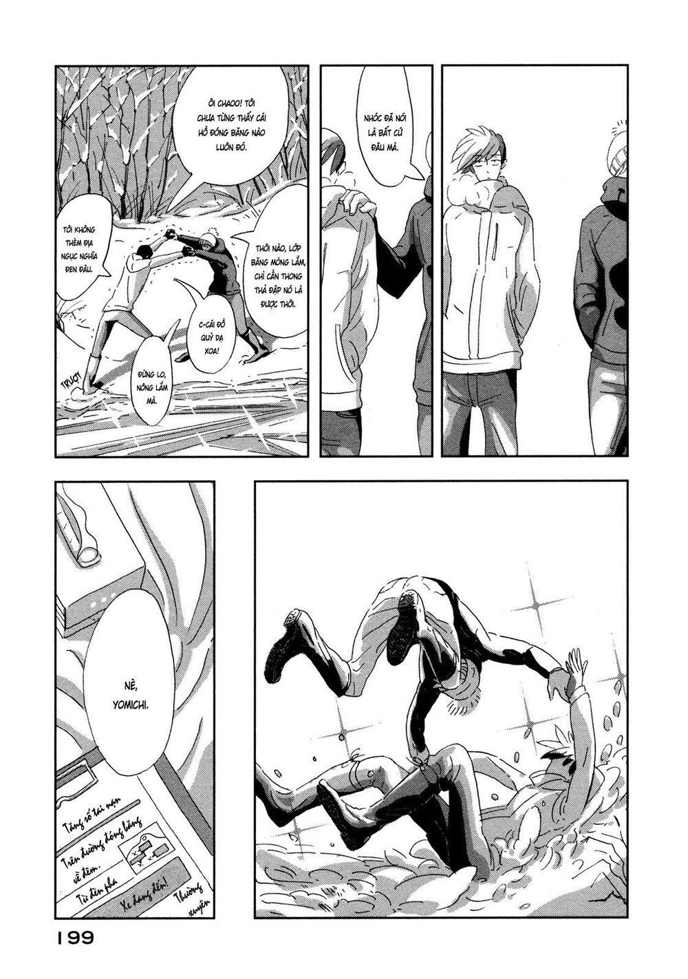 Haruko Ichikawa Sakuhinshuu - Trang 21