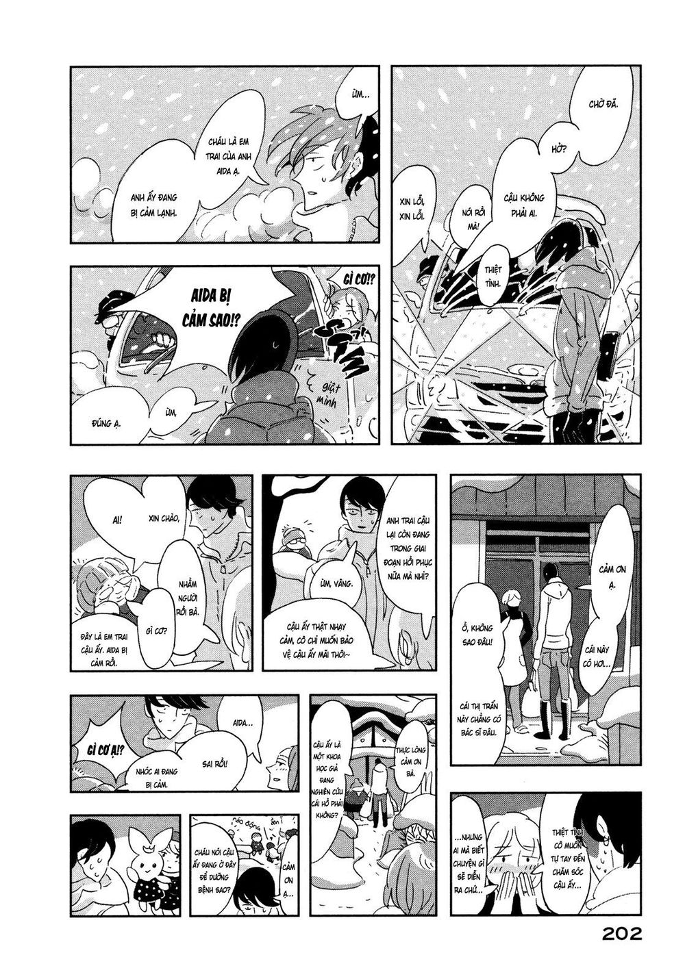 Haruko Ichikawa Sakuhinshuu - Trang 24