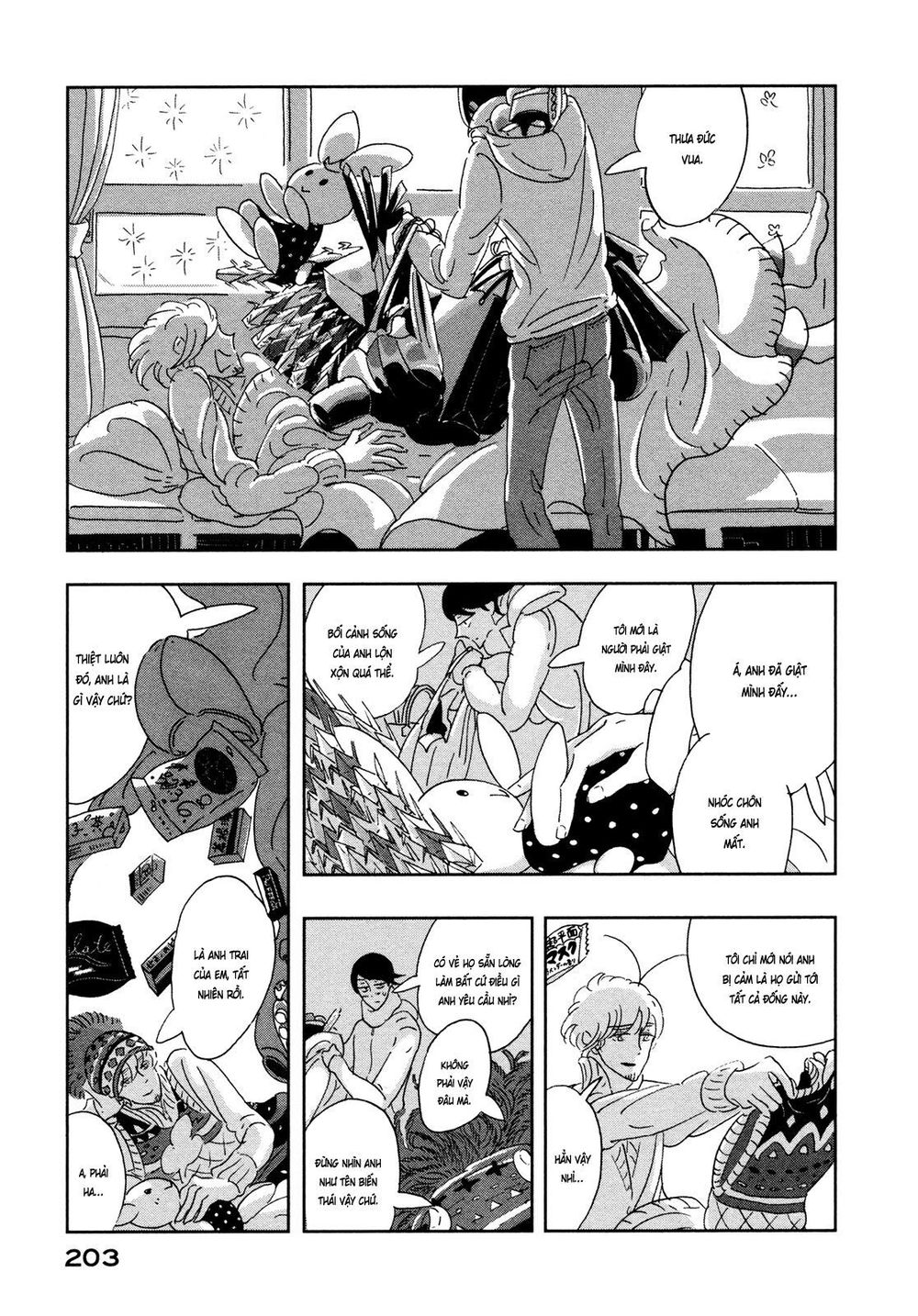 Haruko Ichikawa Sakuhinshuu - Trang 25