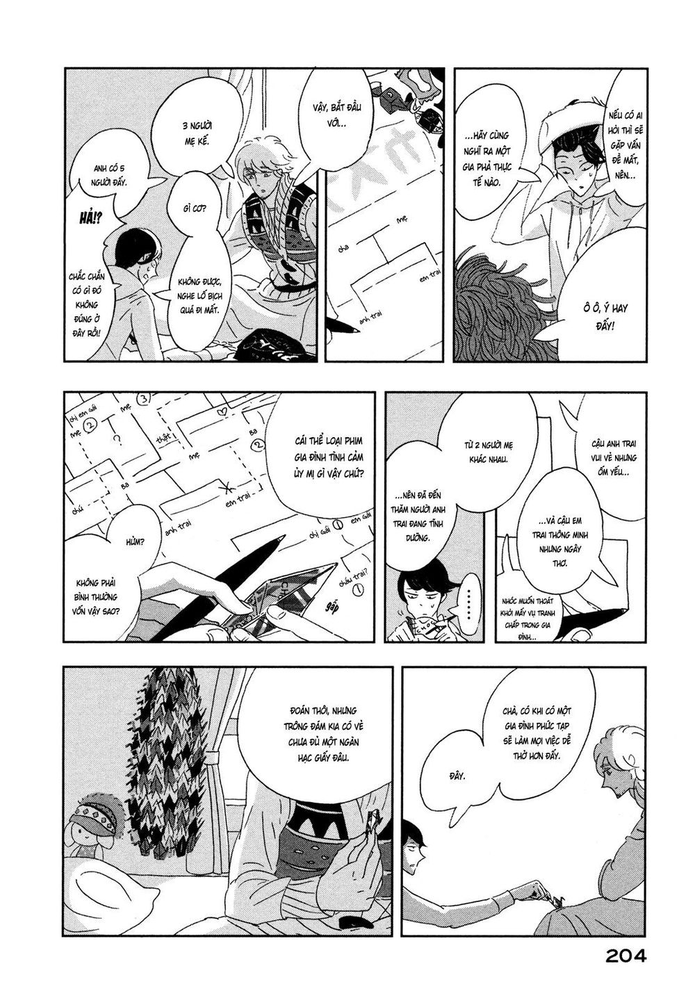 Haruko Ichikawa Sakuhinshuu - Trang 26