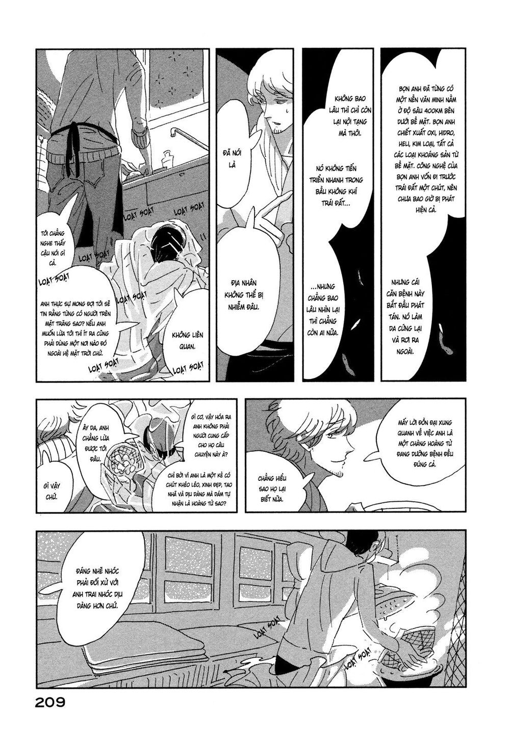 Haruko Ichikawa Sakuhinshuu - Trang 31