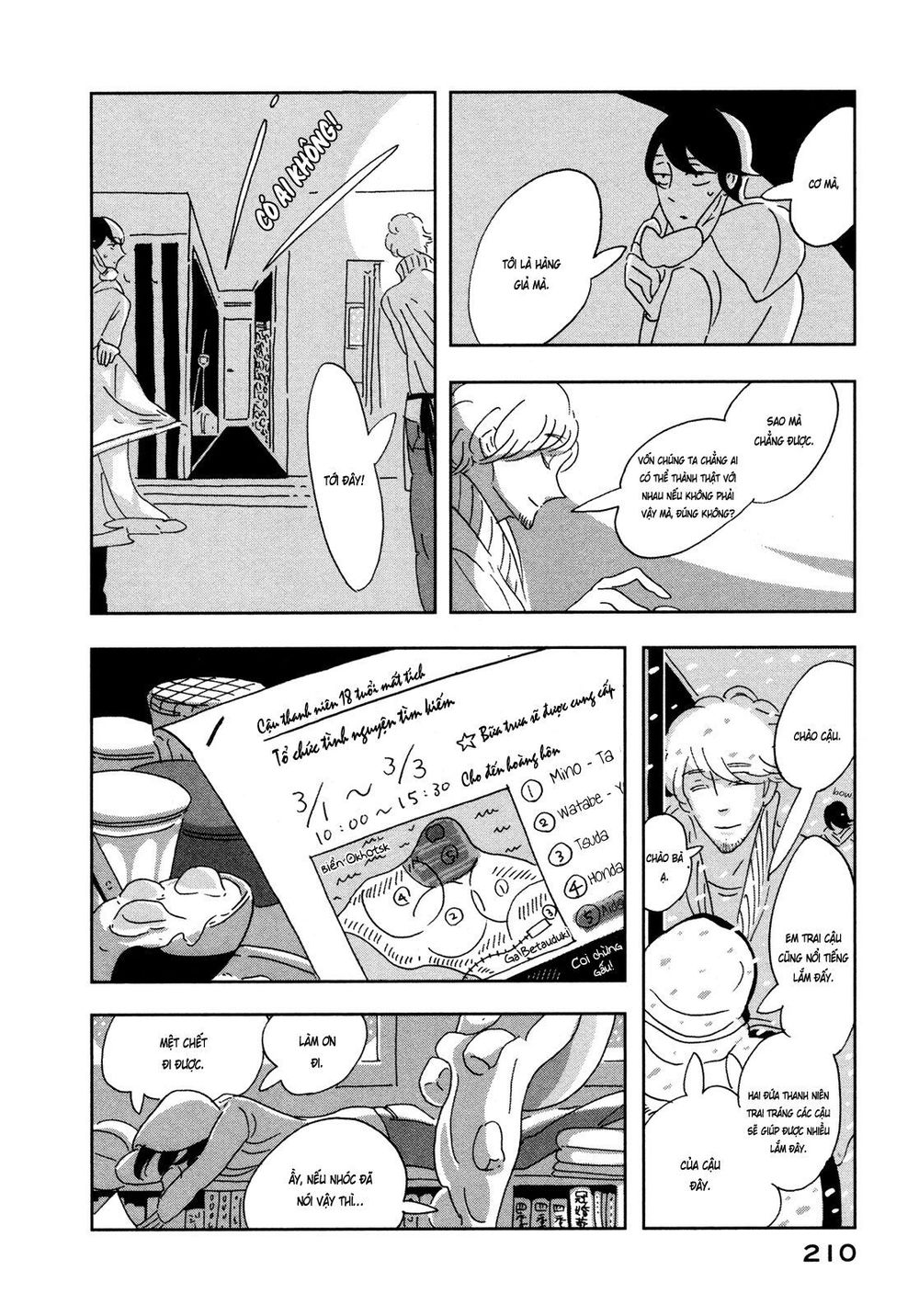 Haruko Ichikawa Sakuhinshuu - Trang 32