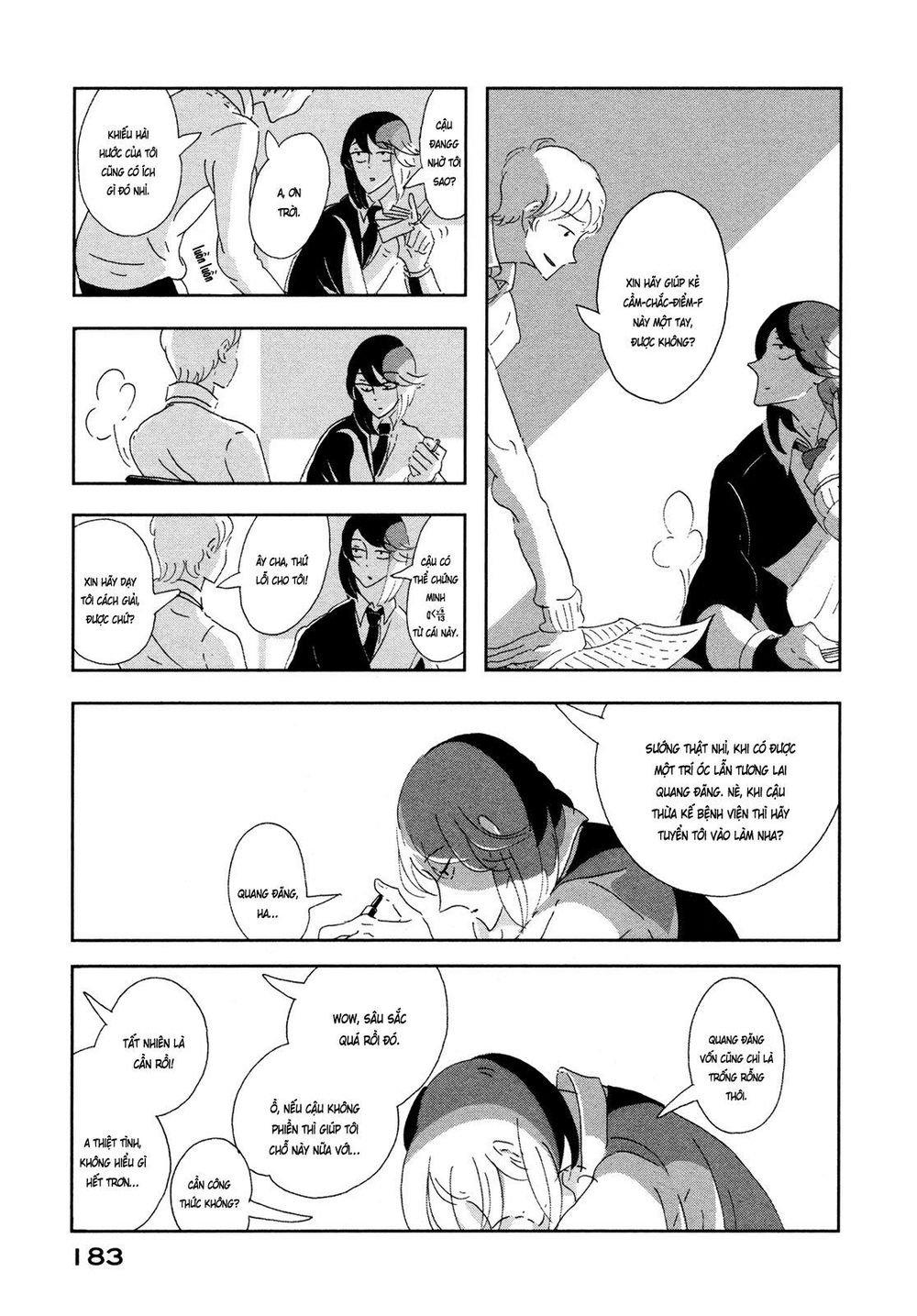 Haruko Ichikawa Sakuhinshuu - Trang 5