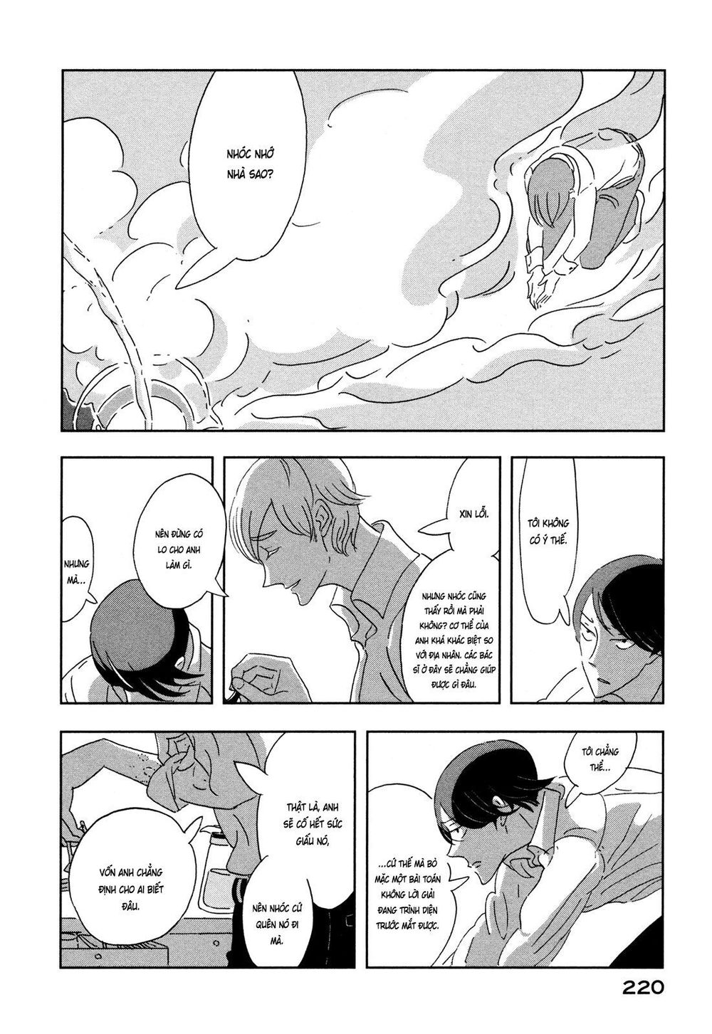 Haruko Ichikawa Sakuhinshuu - Trang 41