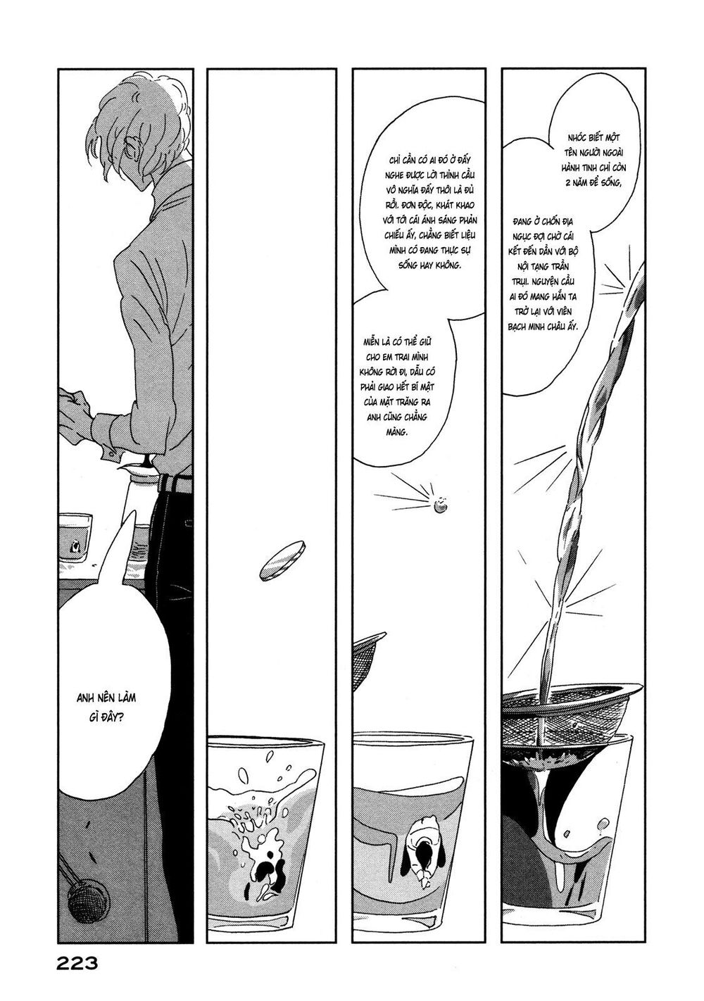 Haruko Ichikawa Sakuhinshuu - Trang 44