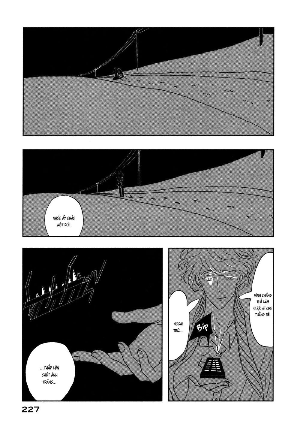 Haruko Ichikawa Sakuhinshuu - Trang 47