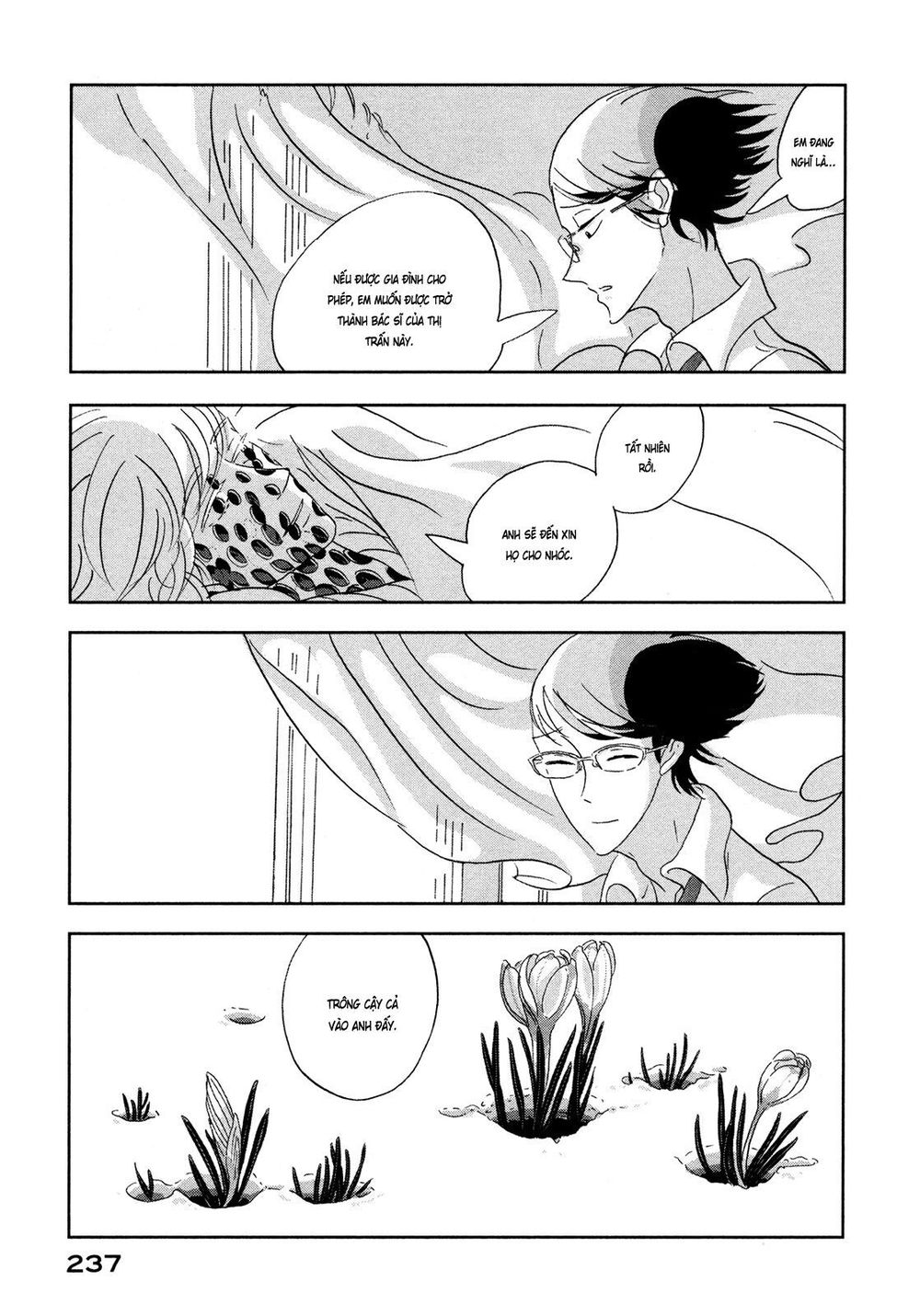 Haruko Ichikawa Sakuhinshuu - Trang 56
