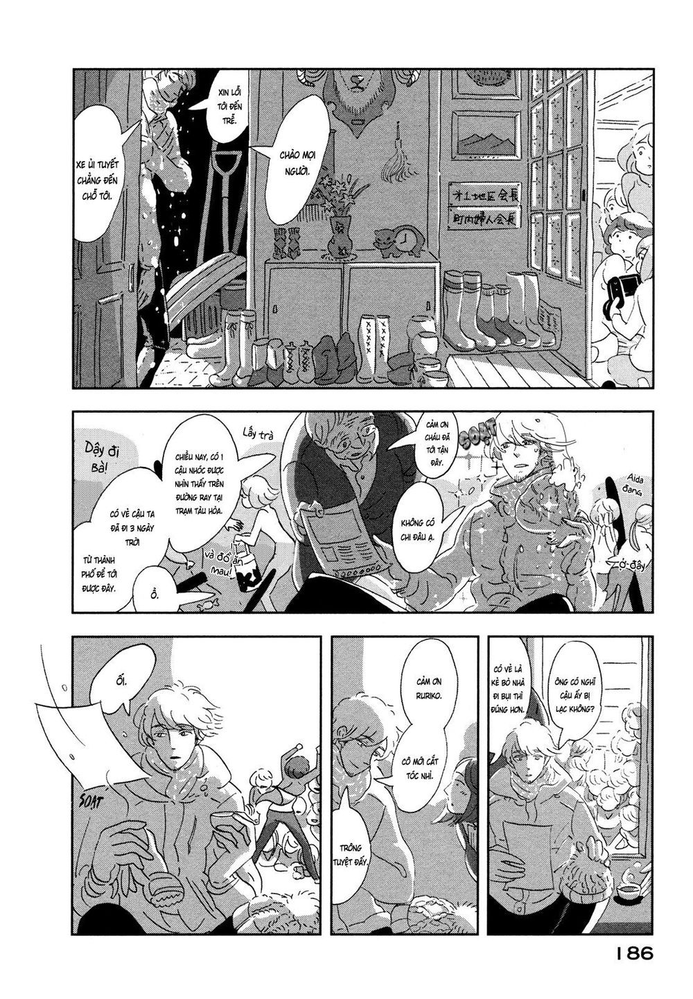 Haruko Ichikawa Sakuhinshuu - Trang 8