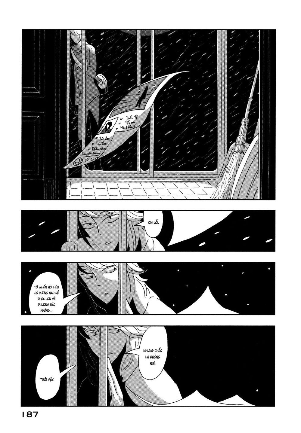 Haruko Ichikawa Sakuhinshuu - Trang 9