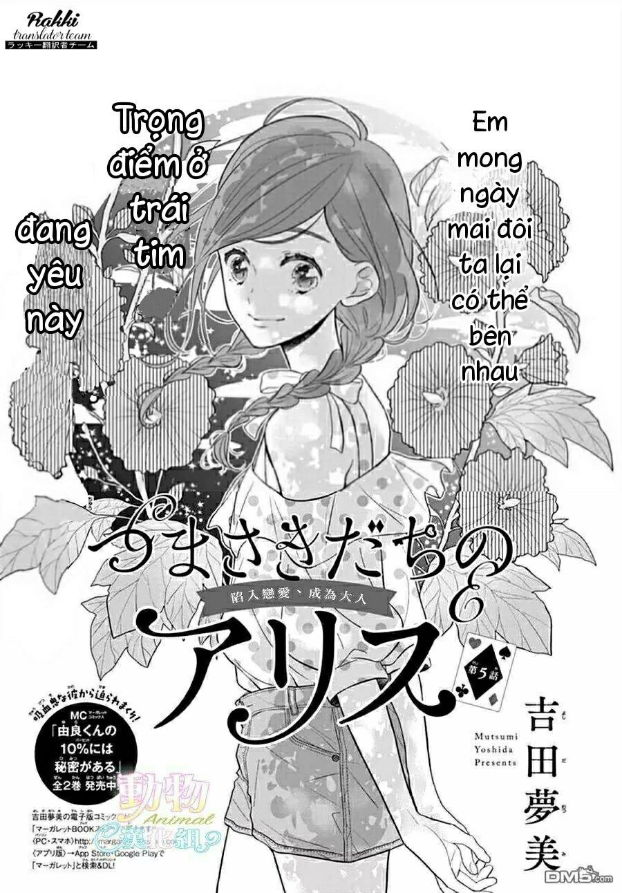 Tsumasakidachi No Alice - Trang 1