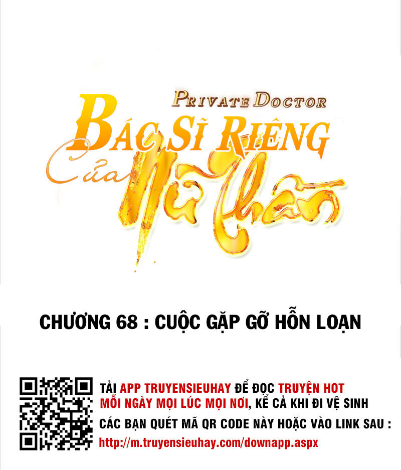 Bác Sĩ Riêng Của Nữ Thần - Trang 1