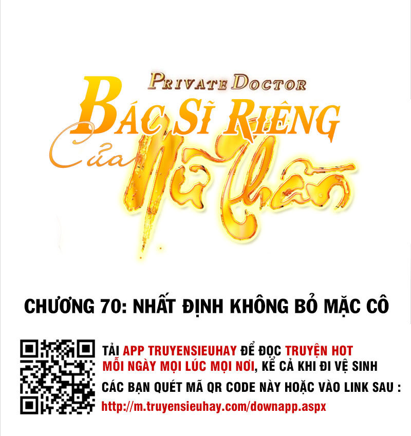 Bác Sĩ Riêng Của Nữ Thần - Trang 1