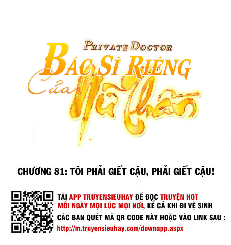 Bác Sĩ Riêng Của Nữ Thần - Trang 1