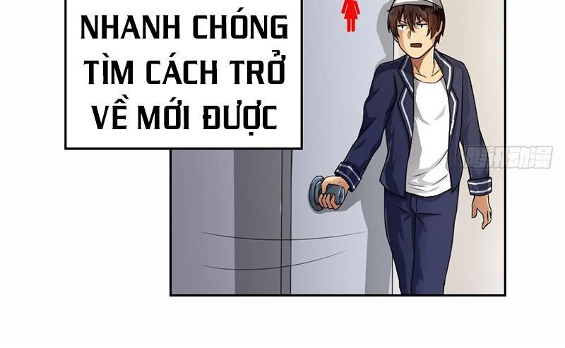 Trọng Sinh Truy Mỹ Ký - Trang 1