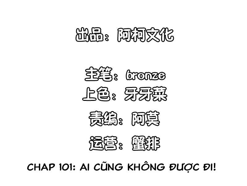 Cẩm Tú Trùng Sinh: Chào Buổi Sáng Phó Thái Thái - Trang 1