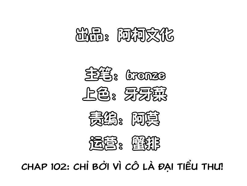 Cẩm Tú Trùng Sinh: Chào Buổi Sáng Phó Thái Thái - Trang 1