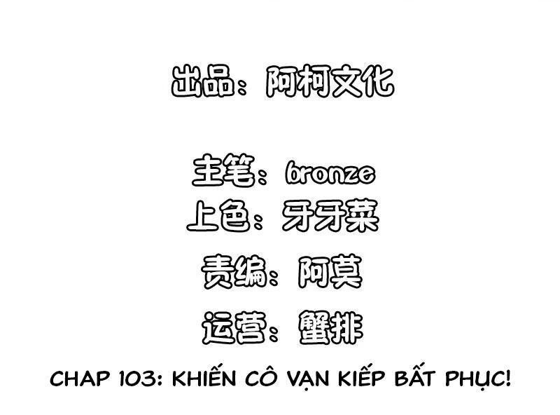 Cẩm Tú Trùng Sinh: Chào Buổi Sáng Phó Thái Thái - Trang 1