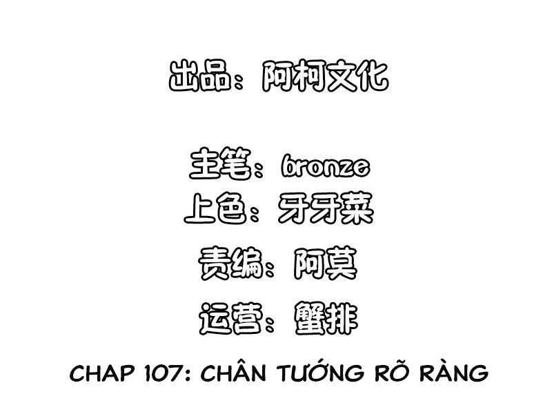 Cẩm Tú Trùng Sinh: Chào Buổi Sáng Phó Thái Thái - Trang 1