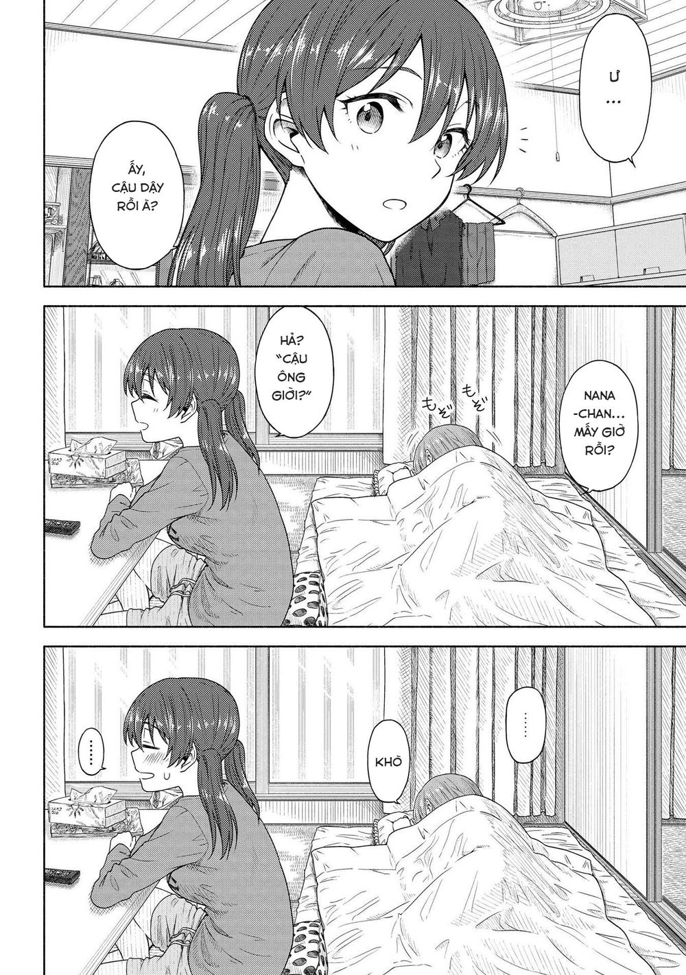 Tsurezure Biyori - Trang 1