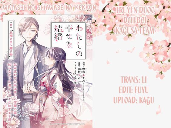 Watashi No Shiawase Na Kekkon - Trang 1