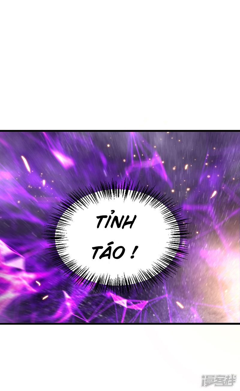 Siêu Cấp Bại Gia Tử - Trang 1