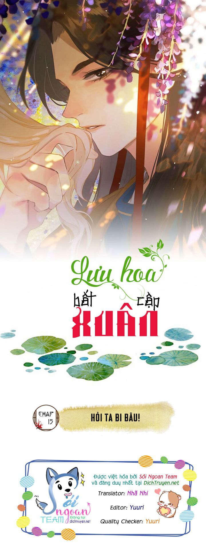 Lưu Hoa Bất Cập Xuân - Trang 1