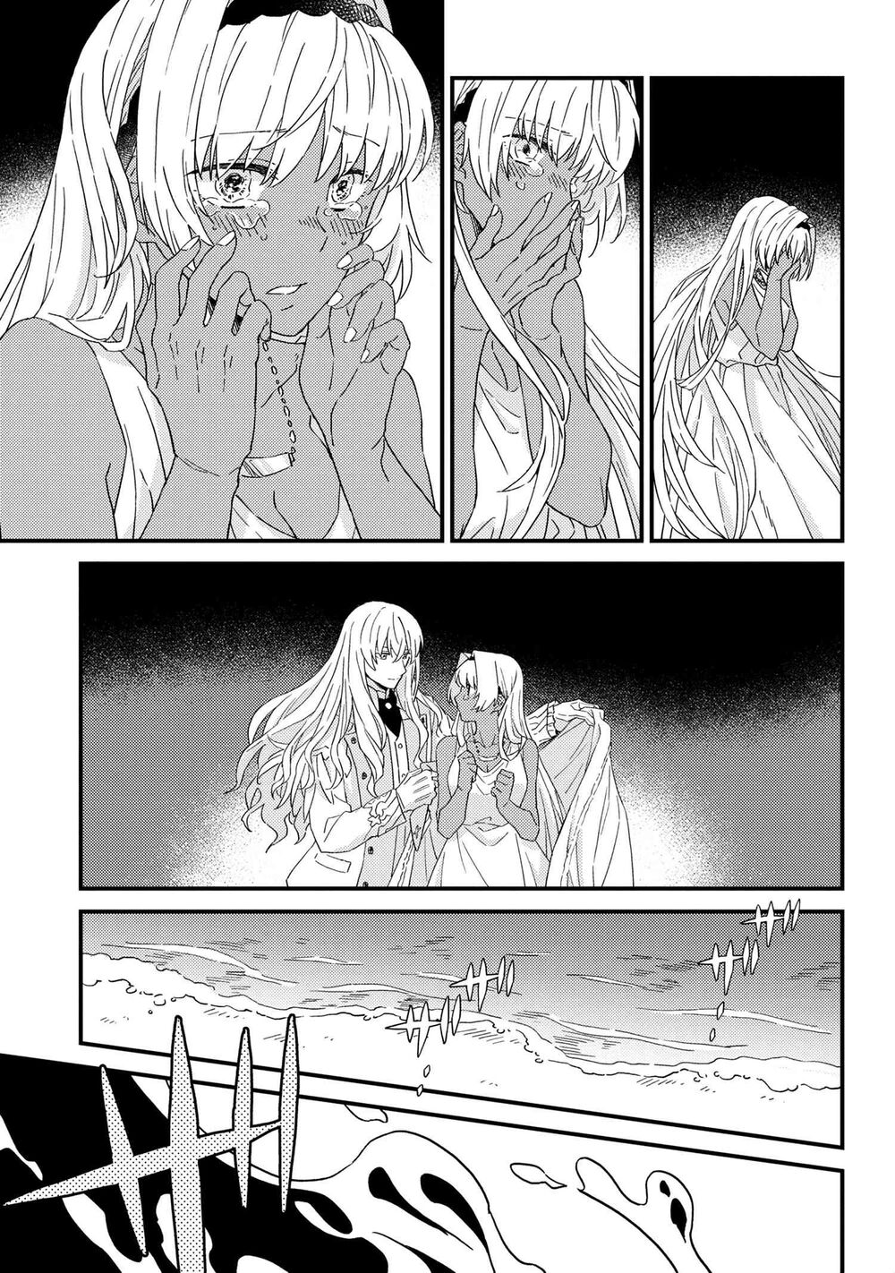 Fate/Grand Order Chaldea Scrap Chap 5 - Next Chap 6