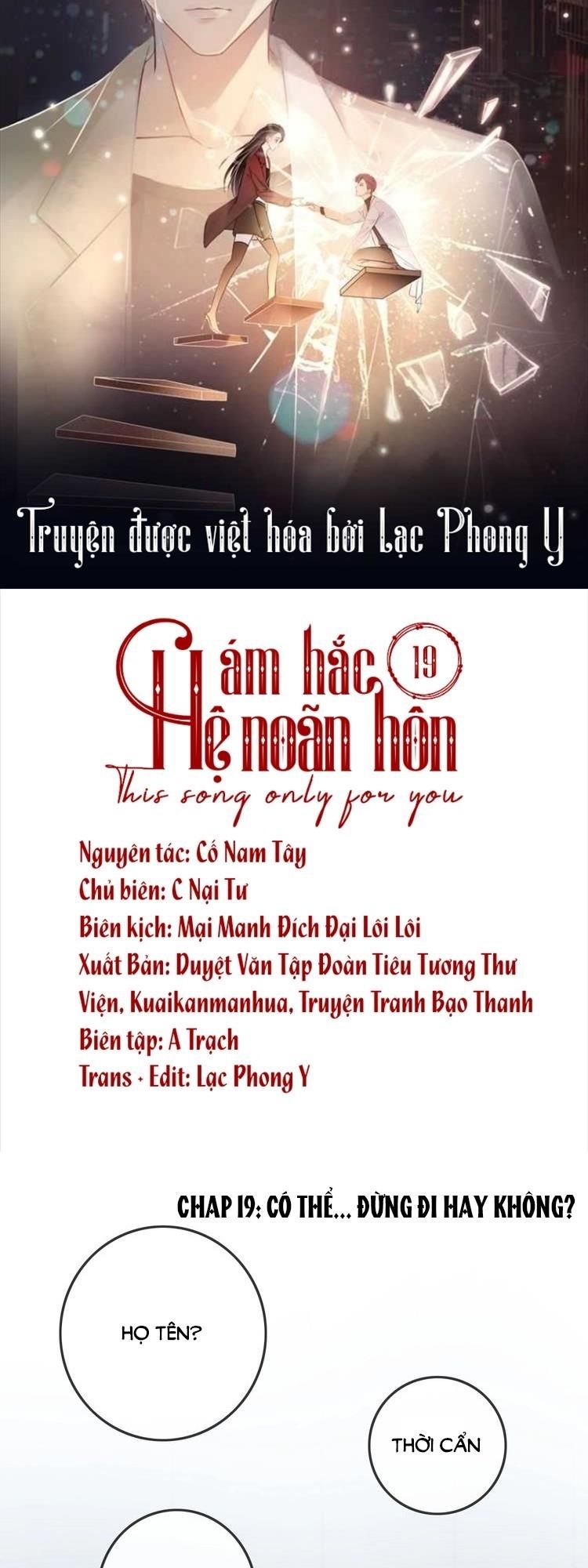 Ám Hắc Hệ Noãn Hôn - Trang 1