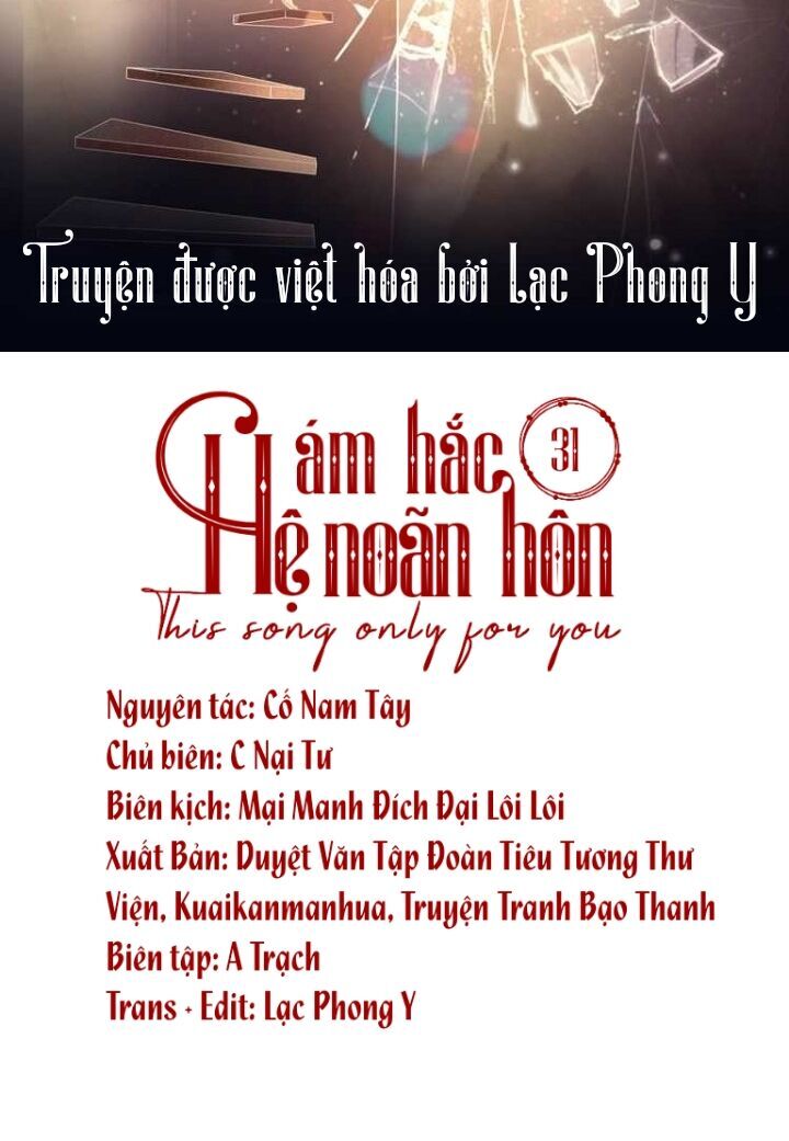 Ám Hắc Hệ Noãn Hôn - Trang 2